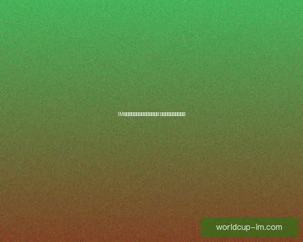 IM体育娱乐引领全球数字体育潮流 打造全新娱乐体验平台