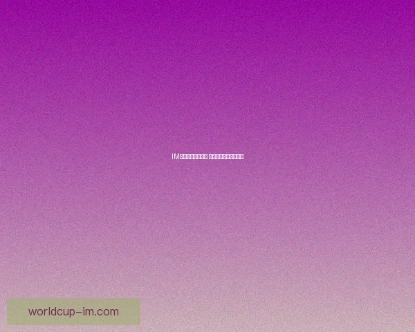 IM体育登录方式详解 轻松掌握快速登录技巧